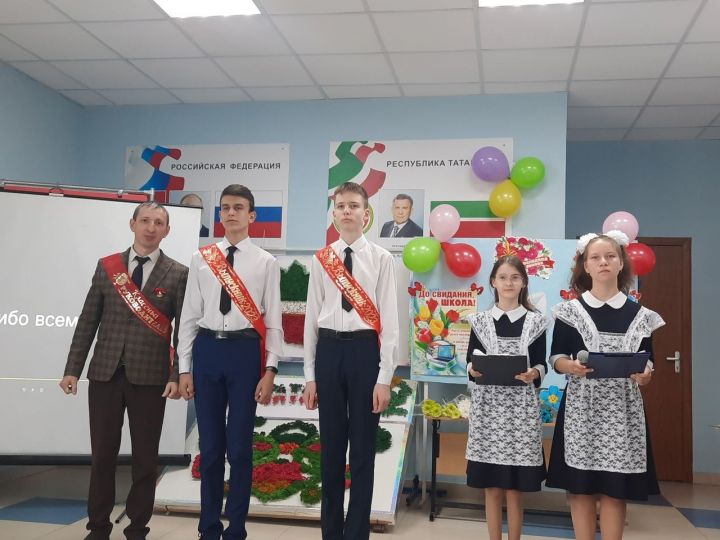 В Новокакерлинской школе Дрожжановского района прозвенел последний звонок