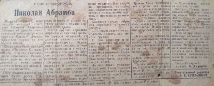 Наши тетюшские соседи свято хранят память о героях-защитниках Родины