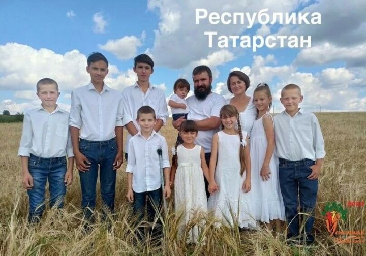 Семья Камашевых из Татарстан примет участие на конкурсе «Успешная семья Приволжья — 2023»