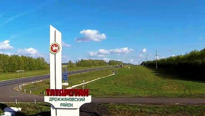 10 августа 1930 года образован Дрожжановский район РТ: прошлое и настоящее