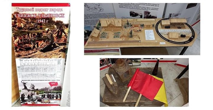 Дрожжановцев  приглашают посетить выездную выставку Горьковской железной дороги