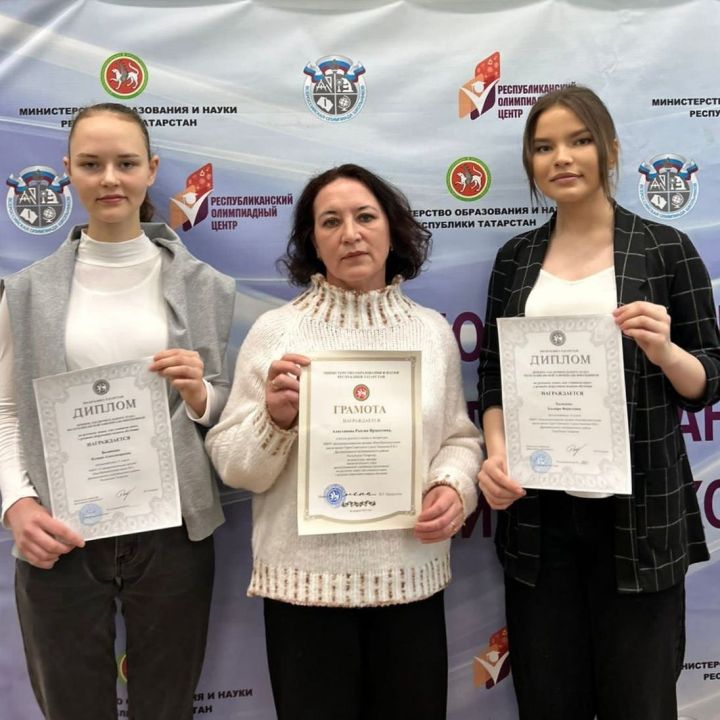 Учащиеся Дрожжановского района РТ  вновь стали призёрами олимпиады