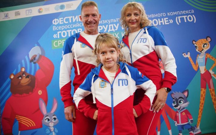 Встреча сильнейших семей России состоится в Томске