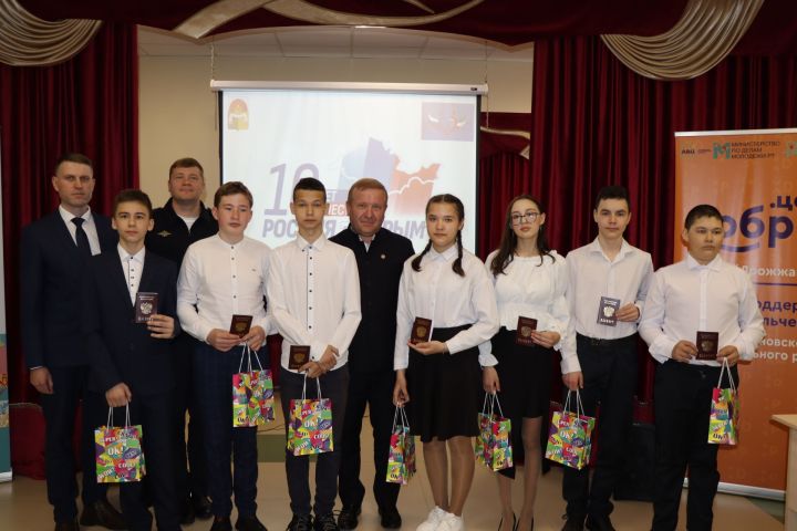 Юным дрожжановцам вручили паспорта граждан Российской Федерации
