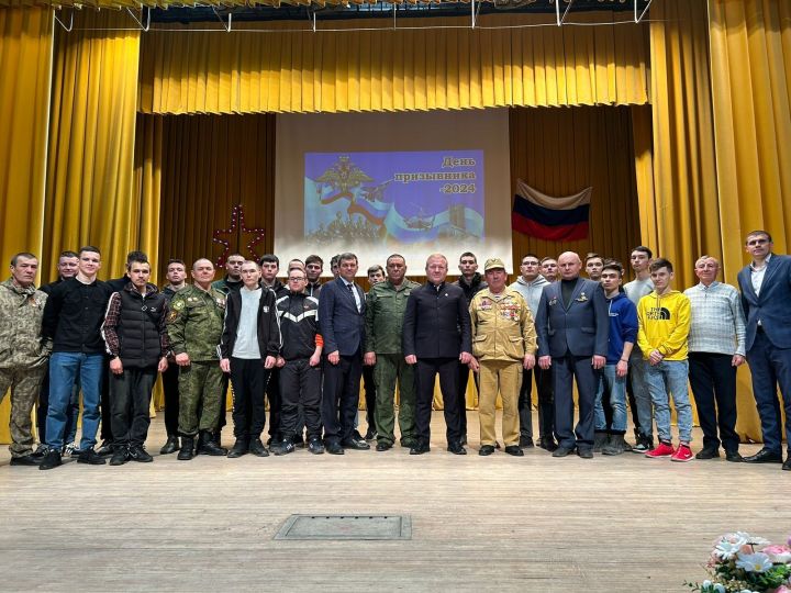 В Дрожжановском районе РТ прошло торжественное мероприятие «День призывника»