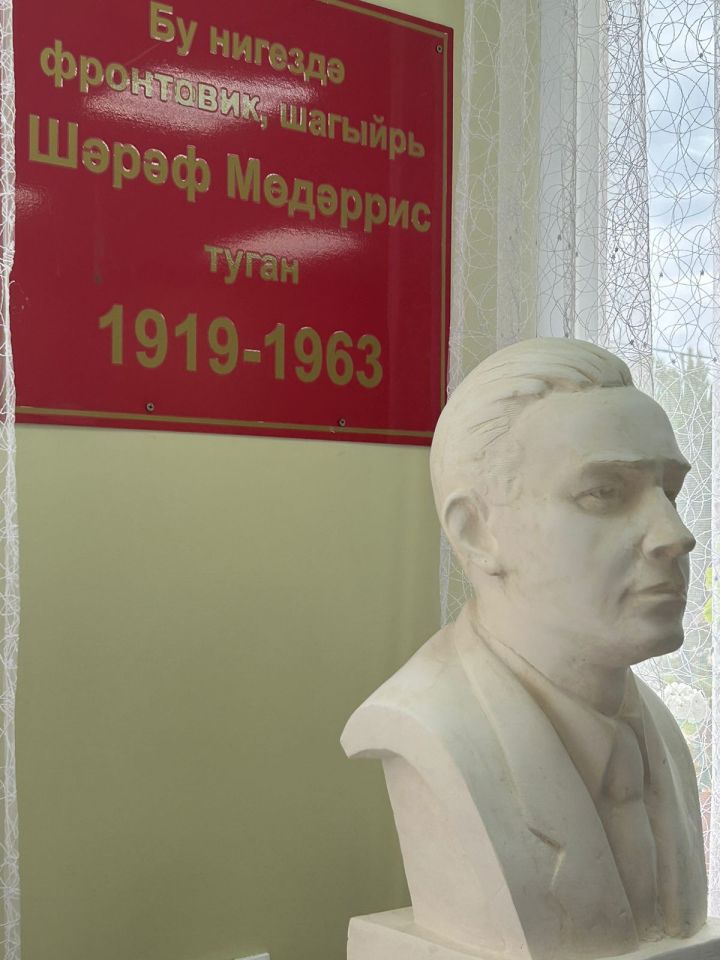 В селе Нижний Каракитан Дрожжановского района РТ открыли музейный уголок Шарафа Мударриса