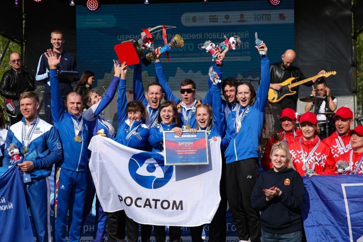 Команда от Госкорпорации «Росатом» стал чемпионом Фестиваля ГТО-2024