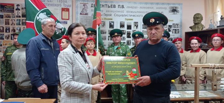 В Дрожжановском районе РТ памятную доску погибшего пограничника передали в музей школы