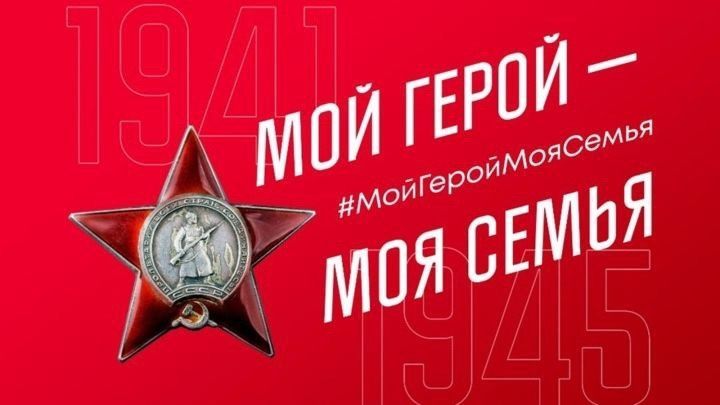#МойГеройМояСемья: Генеральный директор АО «Татмедиа» Шамиль Садыков, рассказал про своих дедов