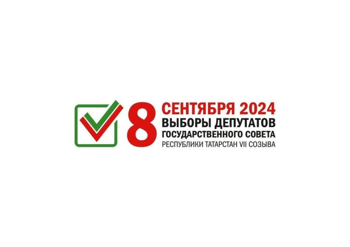 ЦИК Татарстана представила логотипы выборов депутатов Госсовета РТ