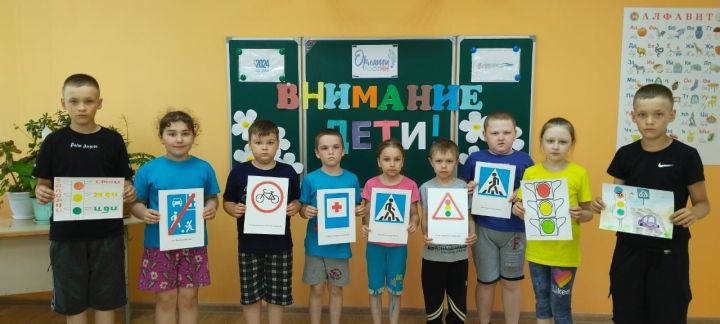 В пришкольном лагере Марсовской СОШ Дрожжановского района РТ провели мероприятие «Внимание-дети!»