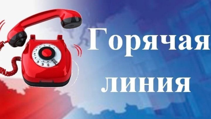 Ко Дню семьи, любви и верности в Татарстане будет работать телефонная «горячая линия»