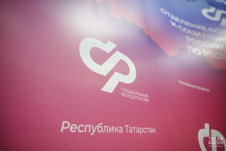 Отделение СФР по РТ рассказало о выплатах участникам специальной военной операции