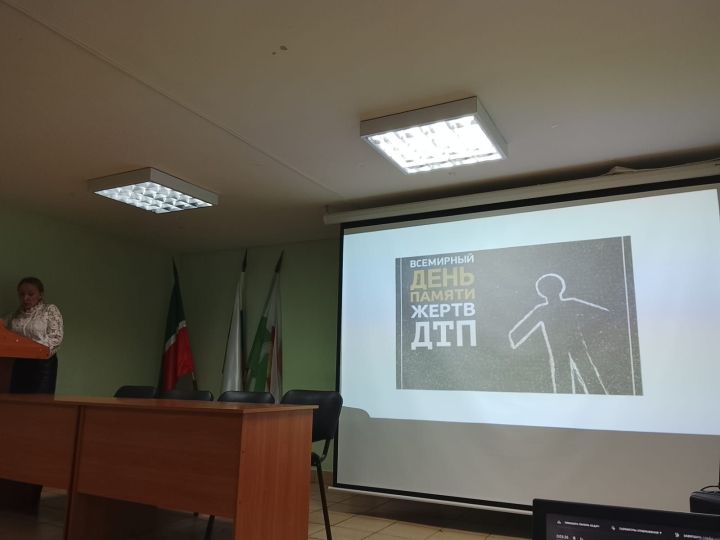 В Дрожжановском техникуме отраслевых технологий отметили день памяти жертв ДТП