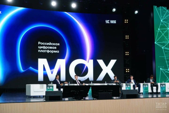 Российские банки активно переходят на использование  мессенджера MAX