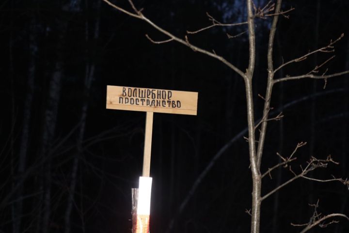 Чүпрәледә Матак авылы халкы урманда сәламәтлек сукмагы булдырган