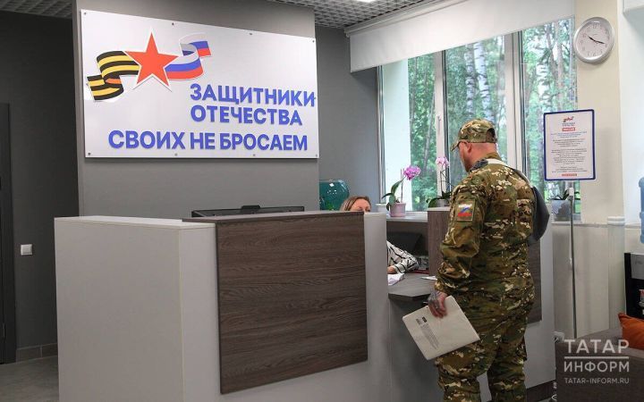 Фонд «Защитники Отечества»: два года поддержки ветеранов и их семей