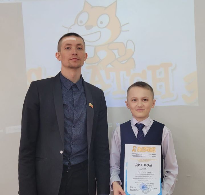 Шуркин Алексей — призёр республиканского конкурса «МИР SCRATCH 2025»