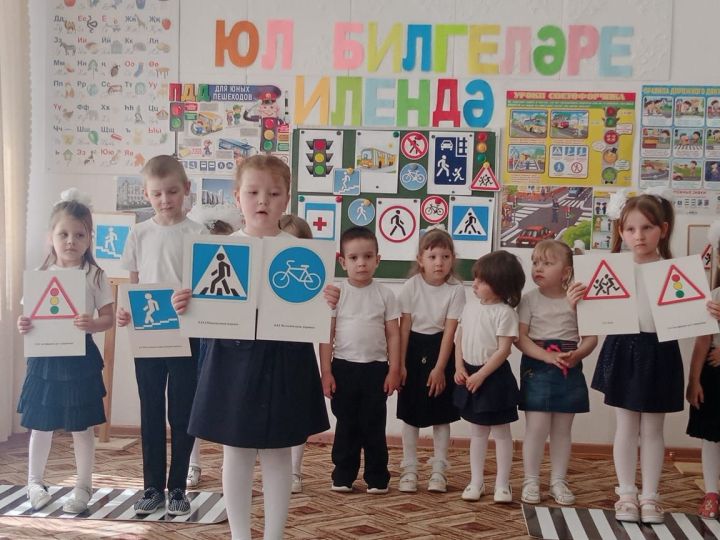 Учим ПДД играя: в Марсовском детском саду Дрожжановского района прошёл урок безопасности