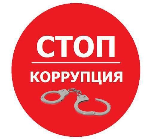 Предлагаешь взятку сотруднику полиции? Будь готов нести уголовную ответственность!