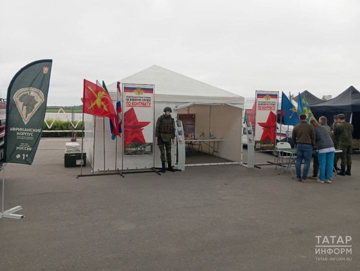 На Дне молодежи в Казани открыли мобильный пункт отбора на контрактную службу в СВО и Африканский корпус