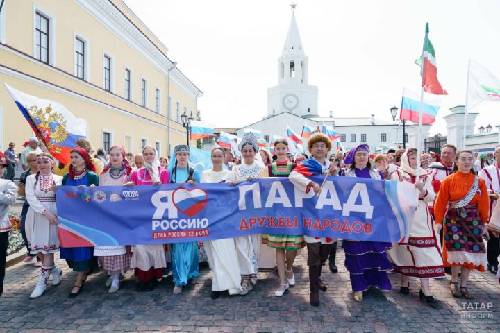 В Казани состоится парад дружбы народов