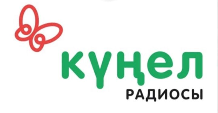 «Кунел радиосы» в Набережных Челнах вещает с мачты телецентра