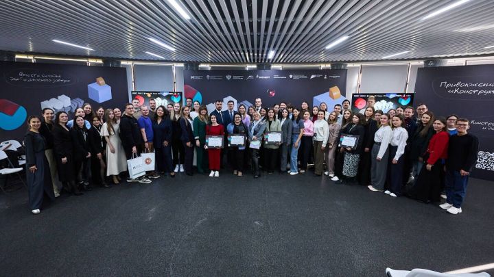 Форум «Конструктив» в Татарстане объединил более двух тысяч молодых лидеров ПФО