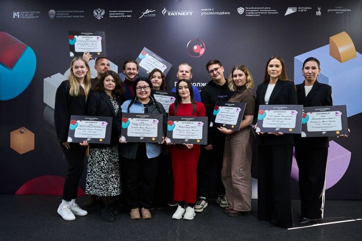 Форум «Конструктив» в Татарстане объединил более двух тысяч молодых лидеров ПФО