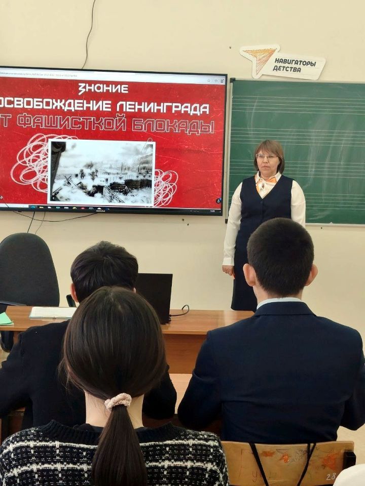Письма из блокады: школьникам Дрожжановского района РТ рассказали о подвиге Ленинграда