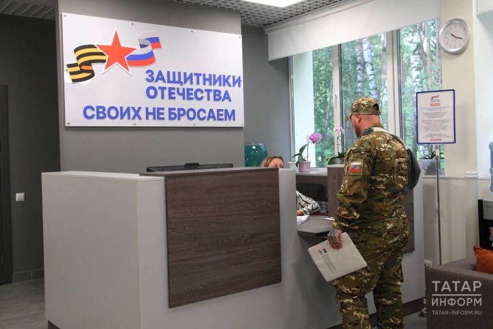 Участники специальной военной операции могут бесплатно пройти восстановление в центрах Соцфонда