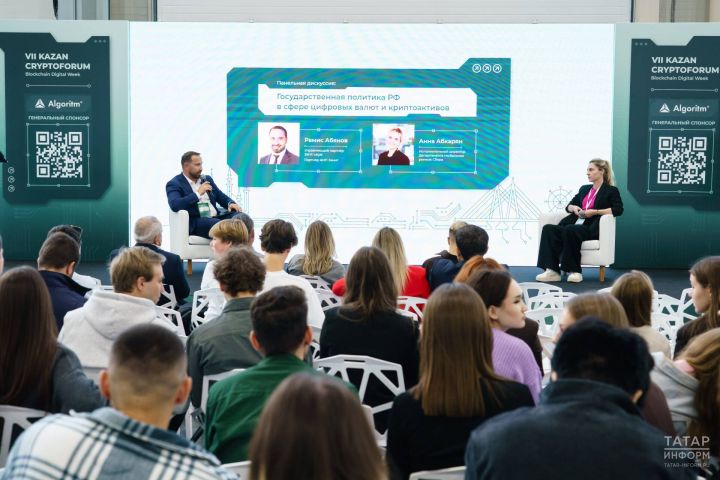 Эксперты обсудят цифровой суверенитет и тарифное регулирование в энергетике