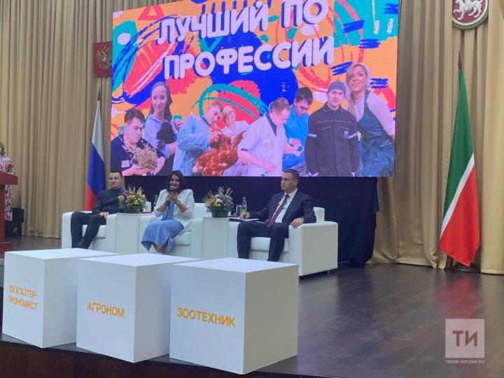 В Татарстане стартовал прием заявок на конкурс «Лучший по профессии»