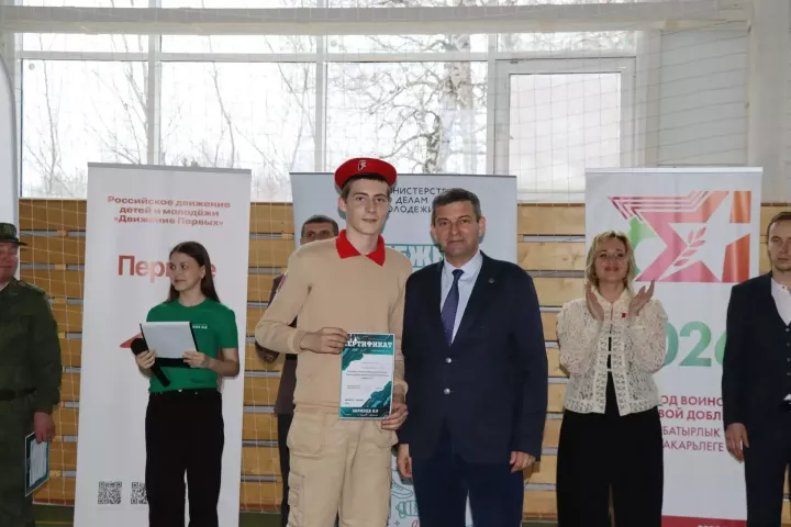 В Дрожжановском районе определили лучшие команды «Зарницы 2.0»