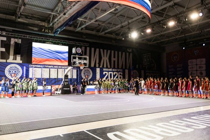 56 команд сразится в суперфинале баскетбольного турнира 3×3 ПФО в Нижнем Новгороде
