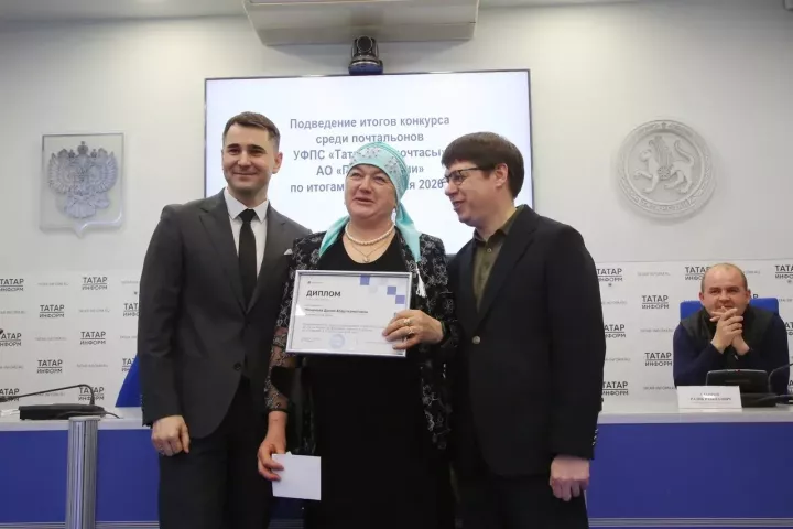 Почтальоны из Дрожжановского района получили награды от «Татмедиа»