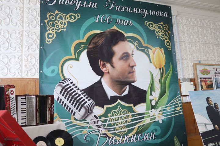 Районда Габдулла Рәхимкулов ың тууына 100 еллыгын билгеләп үттеләр