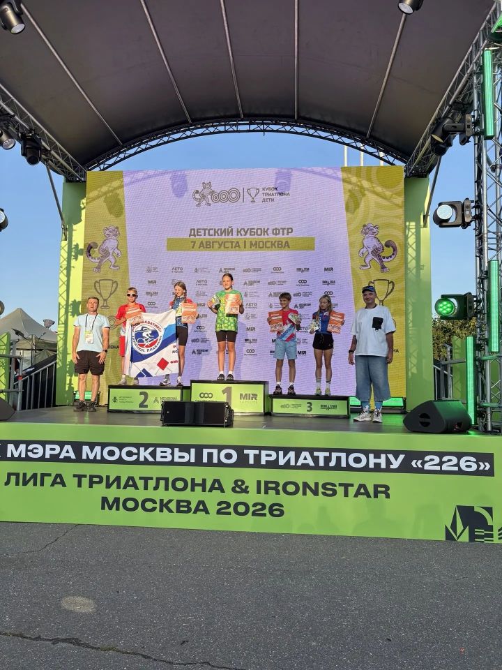 Воспитанница спортивной школы Дрожжановского района победила на Детском Кубке ФТР в Москве