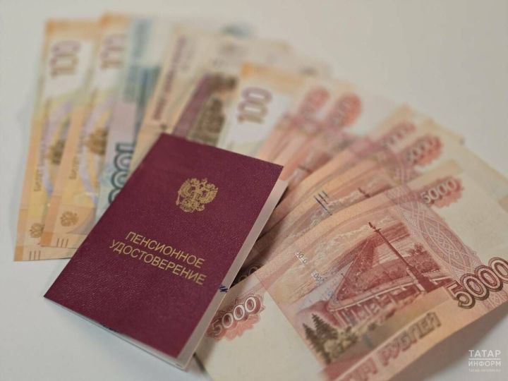 Сентябрьское повышение пенсий: кому увеличат выплаты в Татарстане