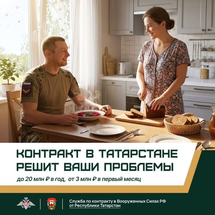 Хатын-кыз табиблар да контракт төзи ала