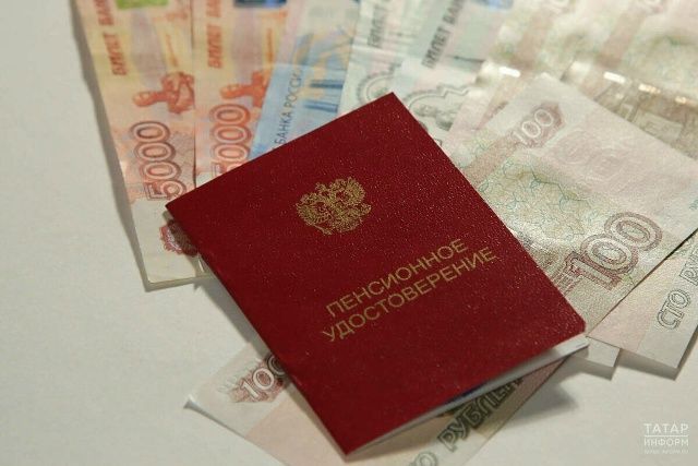 Повышение пенсий с 1 октября: кто может рассчитывать в Татарстане